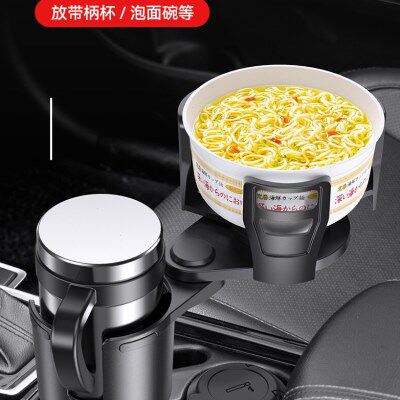 车载水杯架多功能一分二杯托双层置物饮料架茶杯座汽车内用品大全