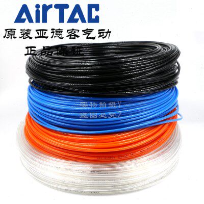 亚德客聚酯8*5MM PU气管US98A080050100M-BU/BK/CR/GE/CB/WH/Y/R