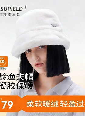 素湃保暖盆帽水桶帽渔夫帽毛绒帽