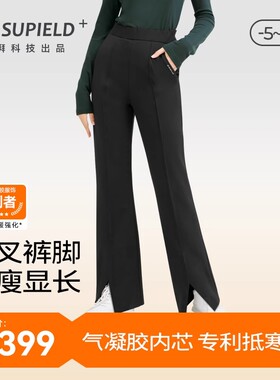 Supield素湃气凝胶防寒裤女秋冬高腰保暖罗马裤开叉喇叭裤拖地裤