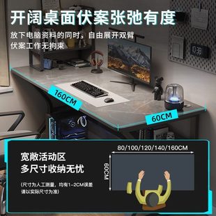 家用桌椅组合简易网红电竞桌子工作台办公桌书桌学习 电脑桌台式