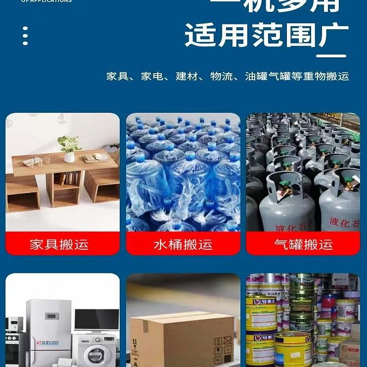 电动爬楼机上下楼梯搬运车家电家具建材专用搬运神器载重王爬楼车