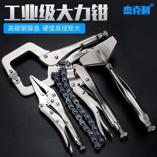 大力钳C型多功能万用工业级加力钳固定压力钳子平口手动快速夹钳