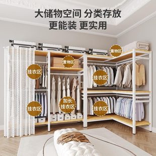 衣帽架落地卧室转角柜家用碳钢收纳储物置物架货架出租屋简易衣柜