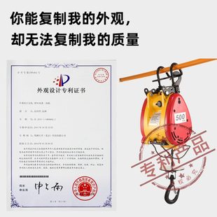 家用便捷式 小金刚微型电动葫芦30M小型遥控升降机吊运机 电动葫芦