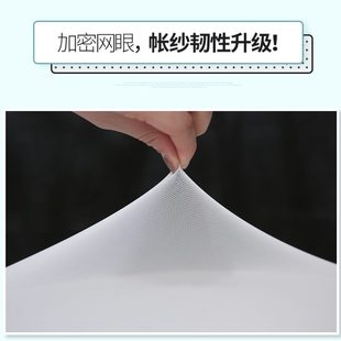 工厂宿舍学生寝室上下铺专用文账住校用 文章蚊帐上床下床2024新款