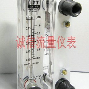 15T可调面板式 2GPM LZT 水流量计0.2 液体流量计 7LPM