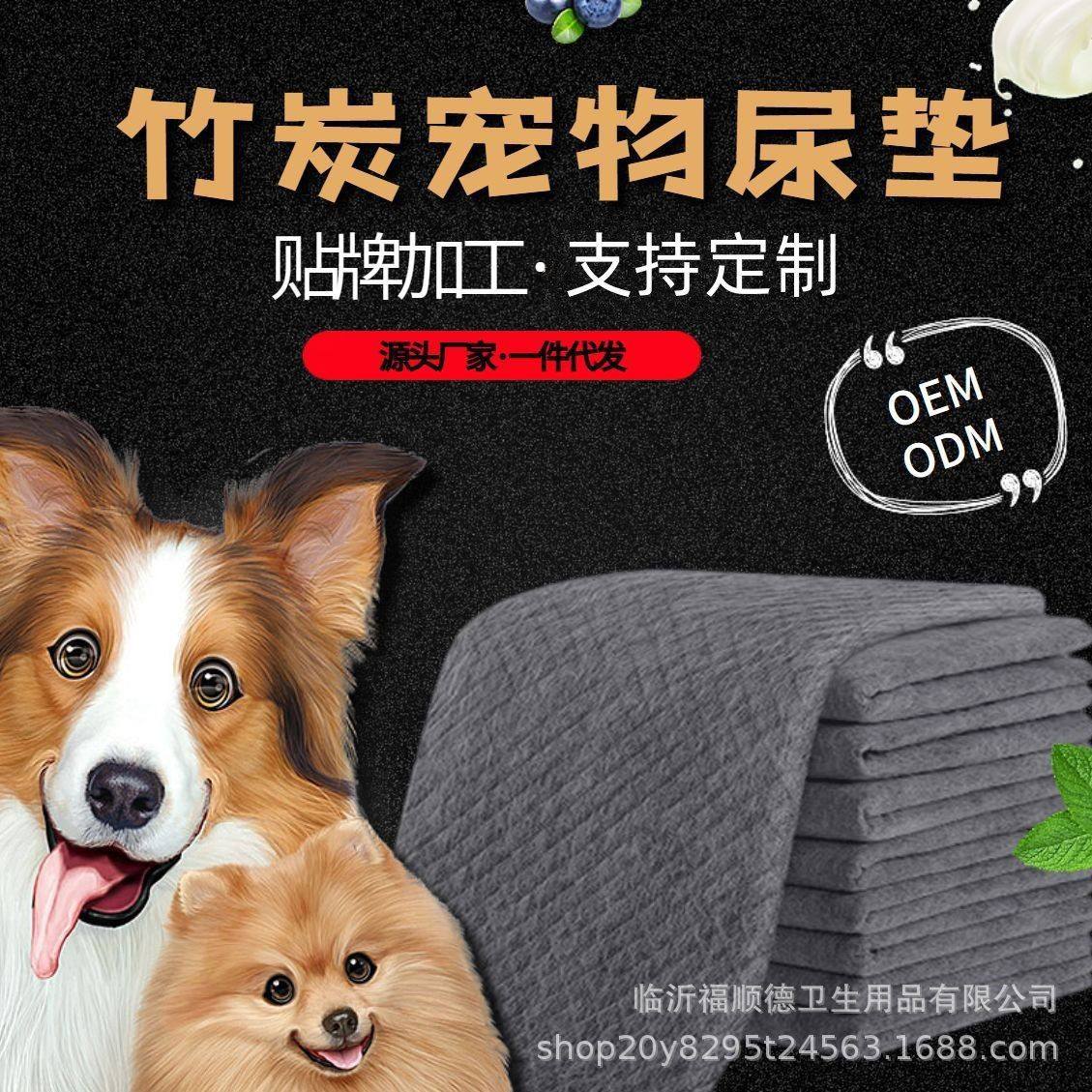 竹炭宠物尿垫尿片狗狗隔尿垫尿布加厚尿不湿猫咪宠物训练厕所用品,宠物/宠物食品及用品,尿片/尿垫/护垫,淘宝优惠券,粉丝福利购,淘宝优惠卷
