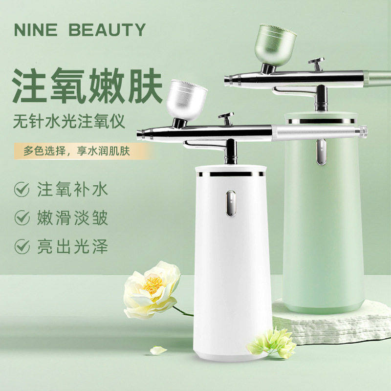 家用注氧仪面部专用补水仪纳米喷雾器注氧仪器美容补水冷热双喷,美容美体仪器,喷雾仪/蒸脸仪,淘宝优惠券,粉丝福利购,淘宝优惠卷