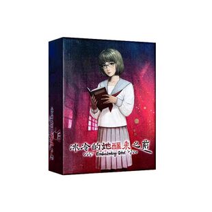 冰冷的她醒来之前红色的门桌游卡牌中文版身份策略推理聚会桌游