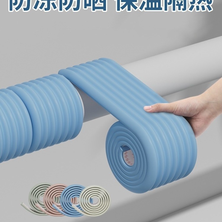 2025新款自粘室外防冻保温水管套冬季自动防寒保暖材料管内保温棉