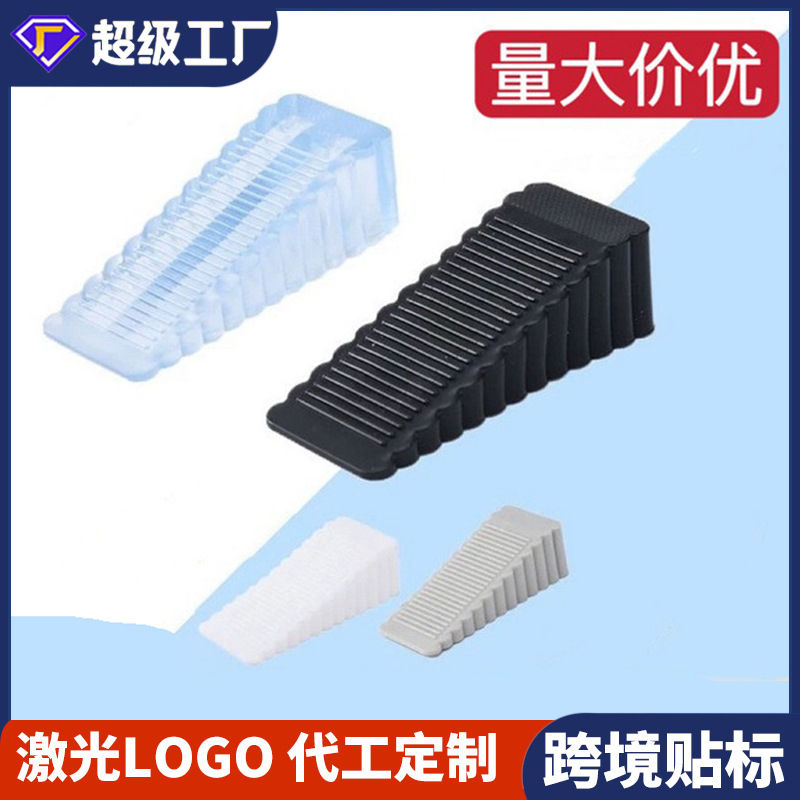 阻门器顶门器防盗防风防撞限位门挡橡胶免打孔独居玻璃门抵门门塞