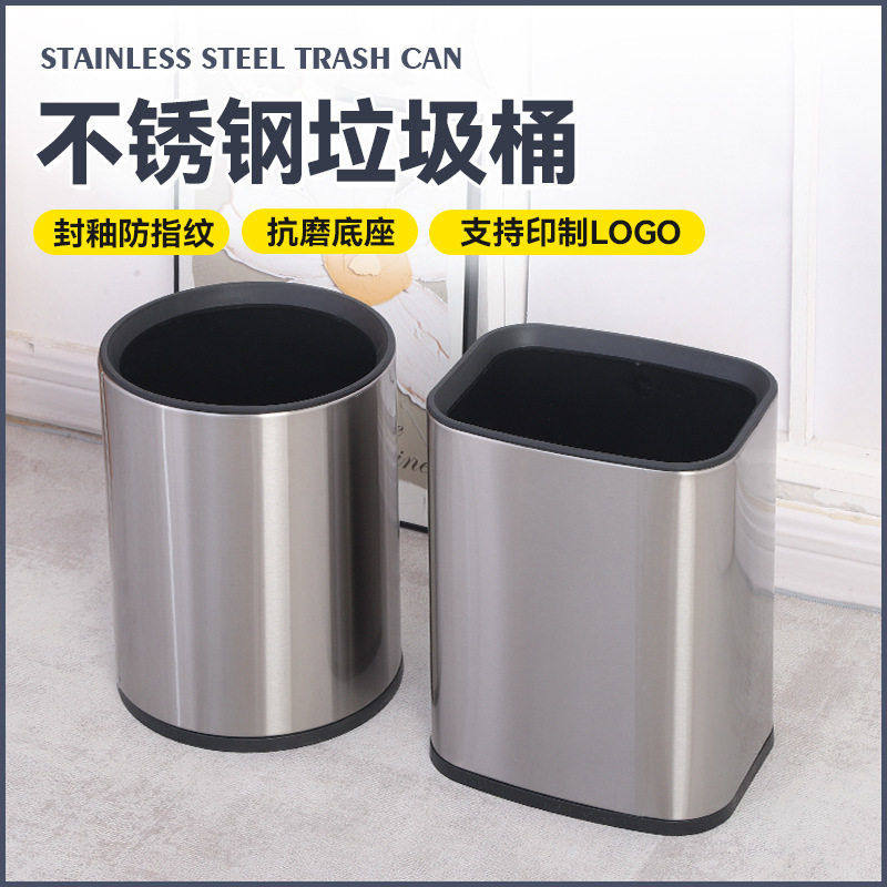 酒店客房垃圾桶宾馆KTV卫生间防水纸篓公室双层阻燃桶圆形方形,家庭/个人清洁工具,垃圾桶,淘宝优惠券,粉丝福利购,淘宝优惠卷