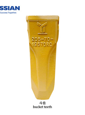 PC300斗齿精密铸造挖机配件挖斗斗齿205-70-19570RC零件号牙王