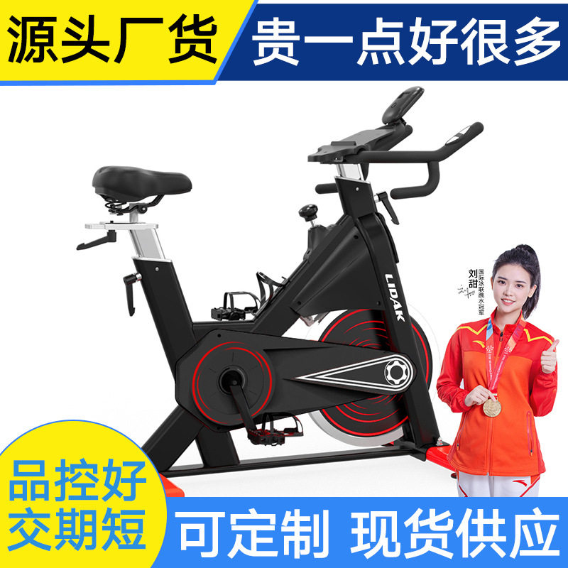 商用动感单车健身房用减肥室内自行车运动器材脚踏静音锻炼腿部