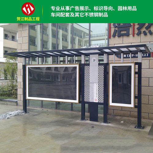 厂家订 制 户外室内不锈钢宣传栏广告牌 立式宣传公告栏信息栏