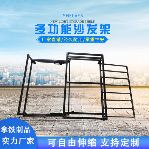 多功能沙发架折叠床铁架五金配件抽拉架钢架 可定制抽屉床架