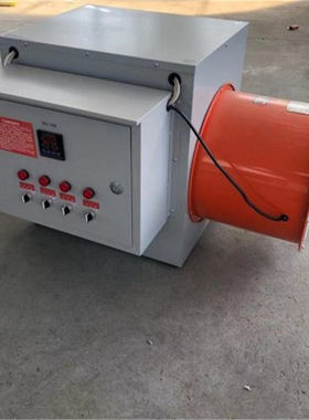 功率衰减小矿用隔爆电暖风机 BDNF-10/660矿用隔爆电暖风机