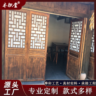 中式折叠推拉实木仿古门窗纯木头店铺木门民宿餐饮古街寺庙木门窗