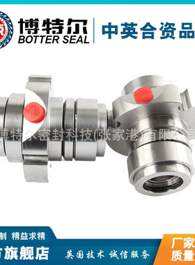 JCSE2-33-S-S-F26机械密封 JCS机械密封 碱泵机械密封 厂家供应