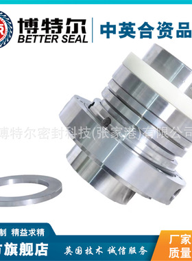 博特尔机械密封 HM74D-60SGA 脱硫泵机械密封件 厂家直售