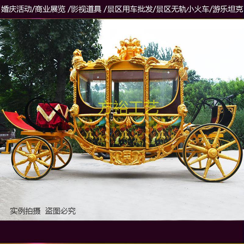 欧式马车雕塑马车婚庆影视道具景区酒店户外商业观光电动马车