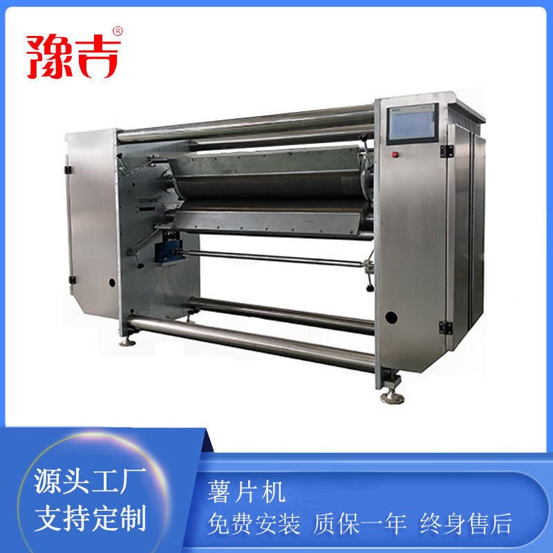 豫吉食品机械 非油炸烘培薯片生产机 全自动化生产 可设计