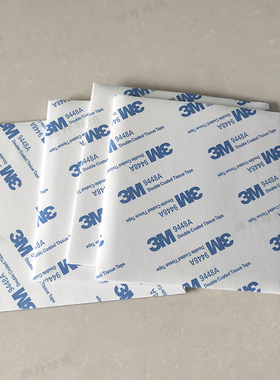 6W高导热背胶强粘性导热硅胶片散热柔性垫片CPU芯片绝缘导热垫