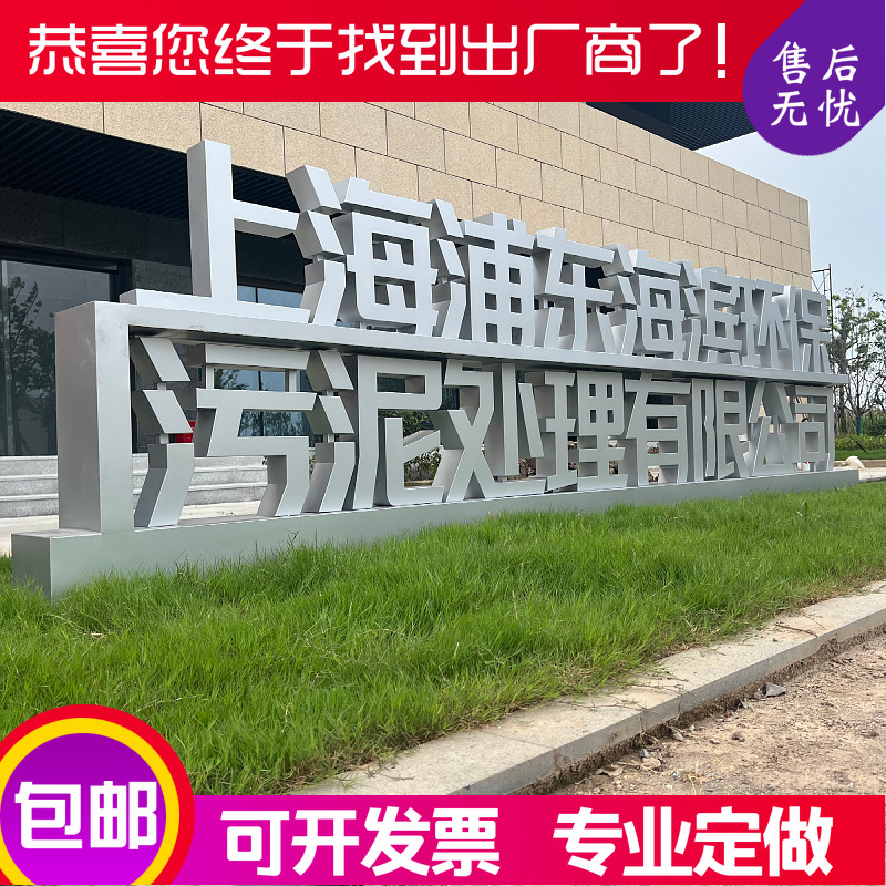 移动景观落地手机店桌面摆台发光字招牌不锈钢字广告立牌门头迷你