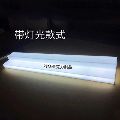 亚克力阶梯展示架白色直播展示台多层置物架发光酒饮料展示陈列架