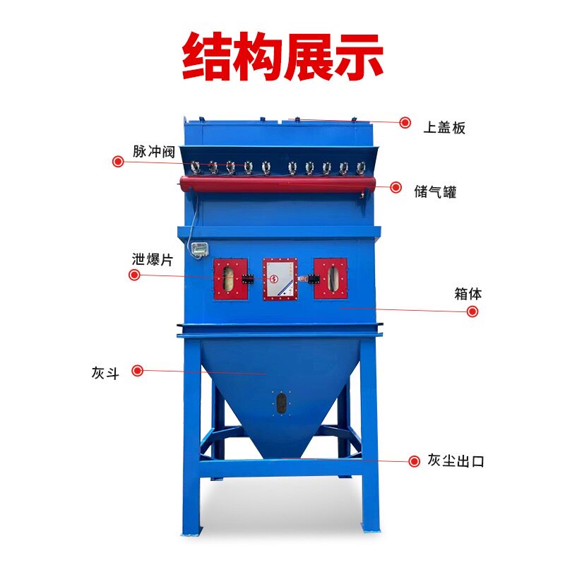 布袋除尘器中央脉冲设备锅炉家具厂粉尘收集尘器工业耐高温滤筒
