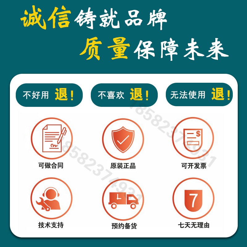 德邦2242 2243 2262 2271 2272 2277 2290螺纹锁固厌氧胶 螺丝胶