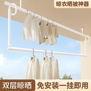 可伸缩悬挂式升降晾衣架杆阳台家用不锈钢加粗加厚吊杆晒被子神器