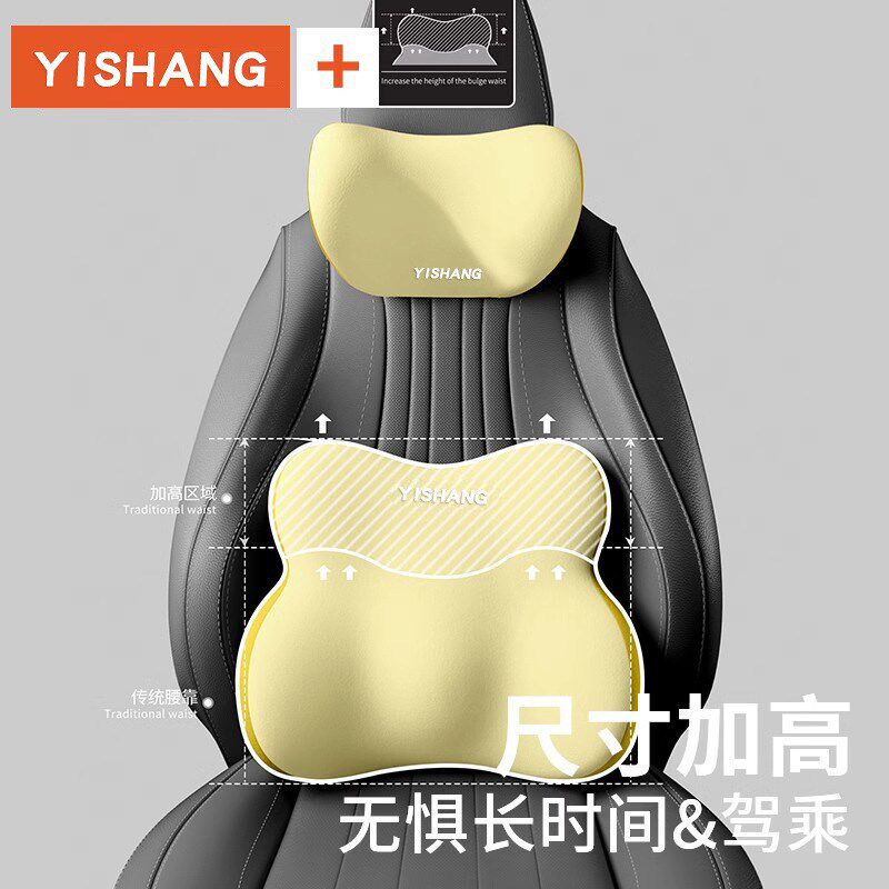 新款汽车用品头枕腰靠套装女生彩色腰部靠垫靠背车载配件腰托