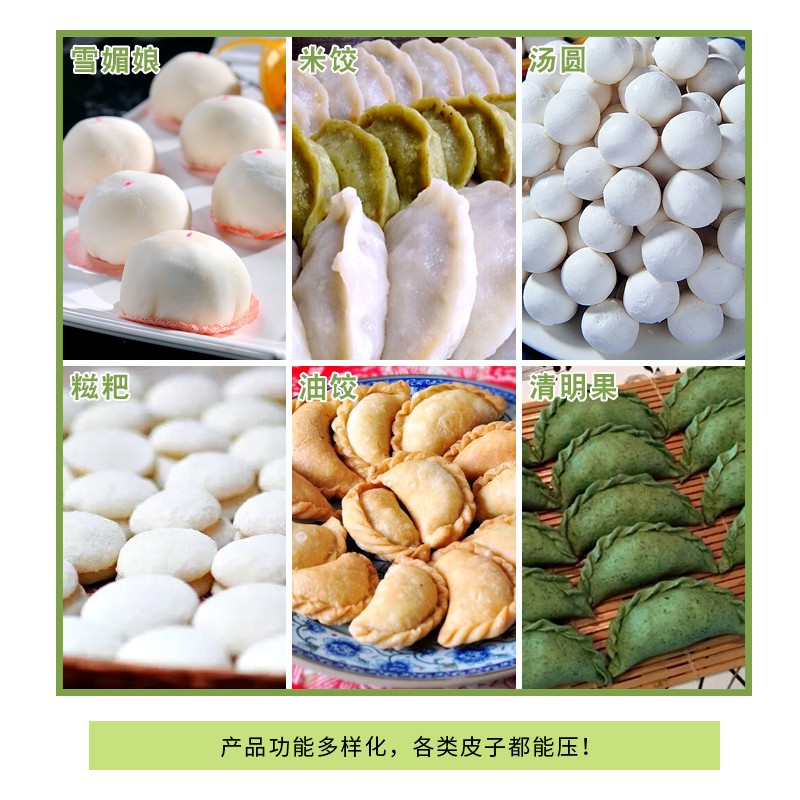 衢州全旺粿印快压清明果模具包艾饺米粉粿工具清明果印油饺压皮器