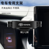 适用于22新款 底座支架 丰田锋兰达车载专用手机支架锐放侧面卡扣式