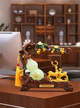 招财葫芦摆件家居客厅玄关酒柜福鹿装饰品乔迁新居礼品搬新家礼物