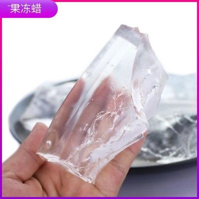透明果冻蜡块软质硬质捏捏乐diy材料自制水晶蜡手工蜡烛原料