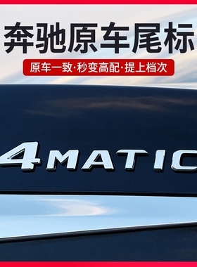 新款奔驰GLS320 GLS400 GLS450 GLS500 GLS550车标 字标 尾标后标