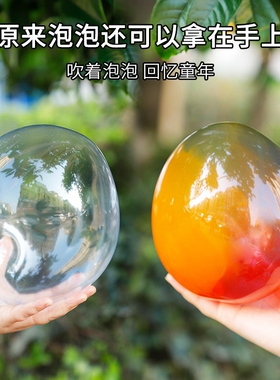 儿童玩具经典玩具无毒的809010胶吹波球怀旧泡泡破吹泡泡安全不易