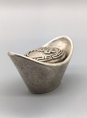 白铜铸造仿古银元宝仿真 库银元宝银锭日进斗金金万两招财进宝