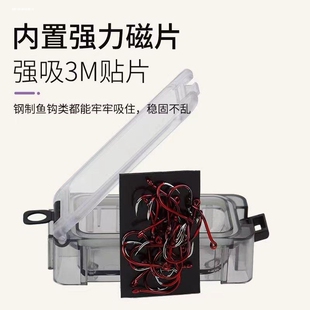 魔方夜光收纳盒钓鱼小配件工具盒路亚矶钓船钓饵盒鱼钩假饵路亚盒