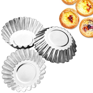 加厚铝合金蛋挞模具钵仔糕碗模菊花马拉糕盏千层发糕模可反复使用