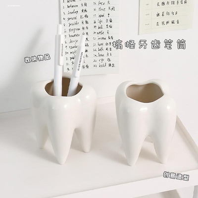 大牙造型笔筒 搞怪桌面收纳筒 宿舍书桌摆件 创意生日礼物