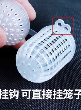 迷你小地陇黄鳝笼饵料球大号白色地网鱼笼诱饵球饵料弄蚯蚓盒虾笼