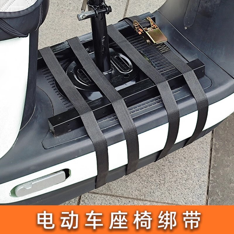 电动车电瓶车宝宝儿童前座椅前置捆绑带固定安全绳子紧绳器拉紧器图片