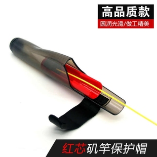 带心矶改装矶竿帽谷麦竿帽前打杆DIY高端配件顶环保护套