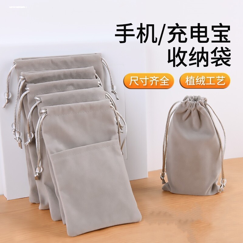 束口收纳袋无线鼠标ccd相机包眼镜布袋蓝牙耳机充电宝手机绒布袋