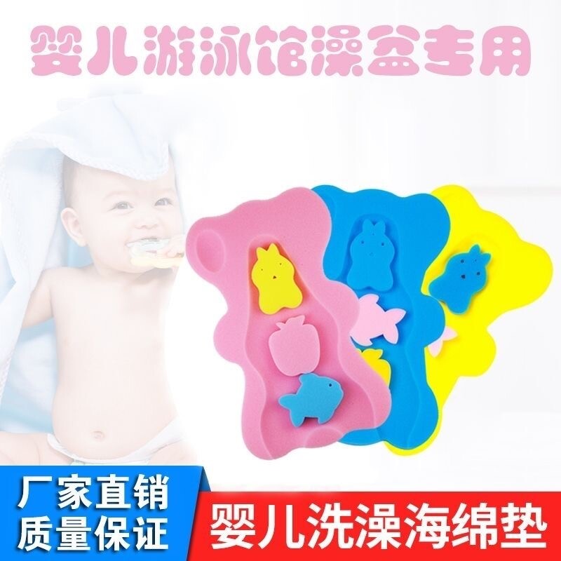 婴儿洗澡海绵垫浴网兜浴盆新生儿宝宝洗澡沐浴架通用神器可坐躺托图片