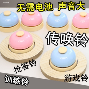 手按铃宠物按铃传唤铃铛抢答铃前台上菜铃餐桌按铃器直播间成交铃